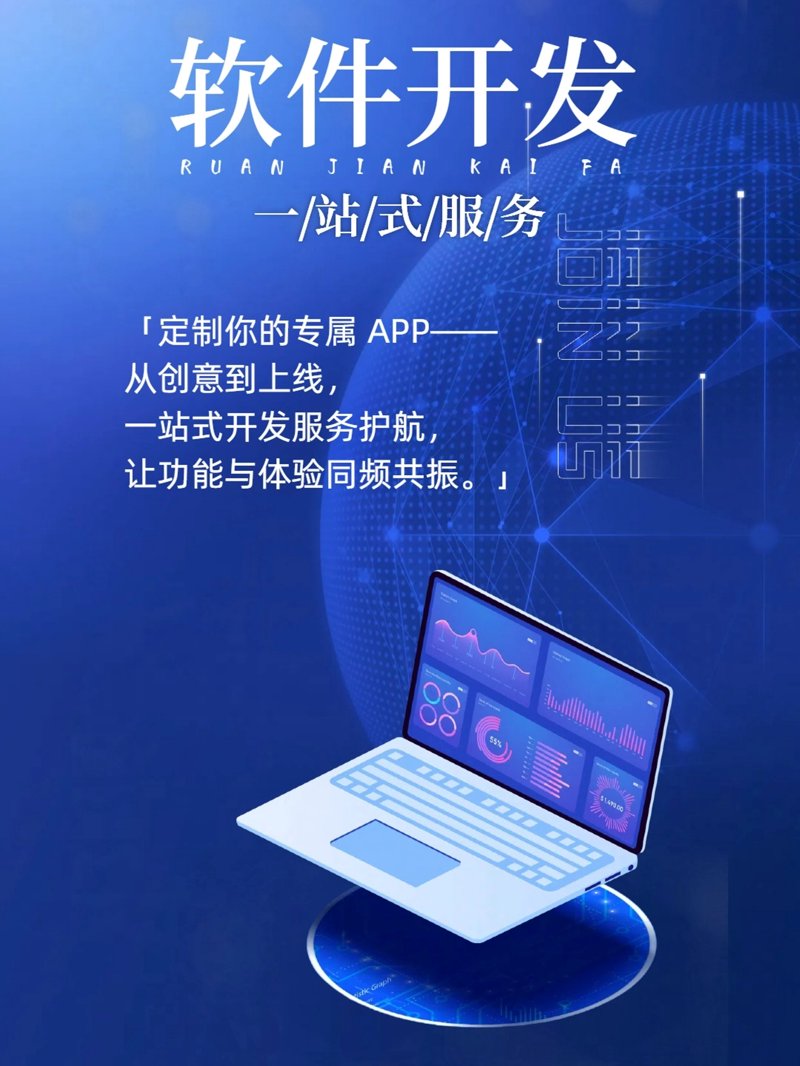 科技赋能：系统集成方案在各行业的应用探索