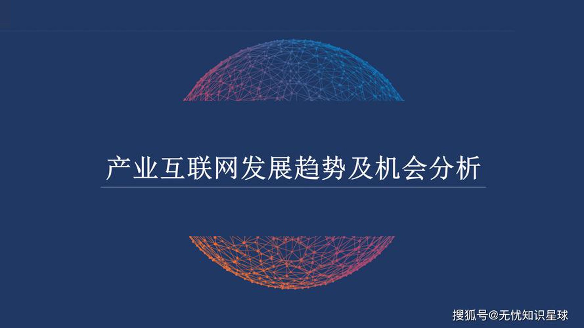 汇融四方科技